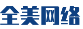 婺源县软件开发公司